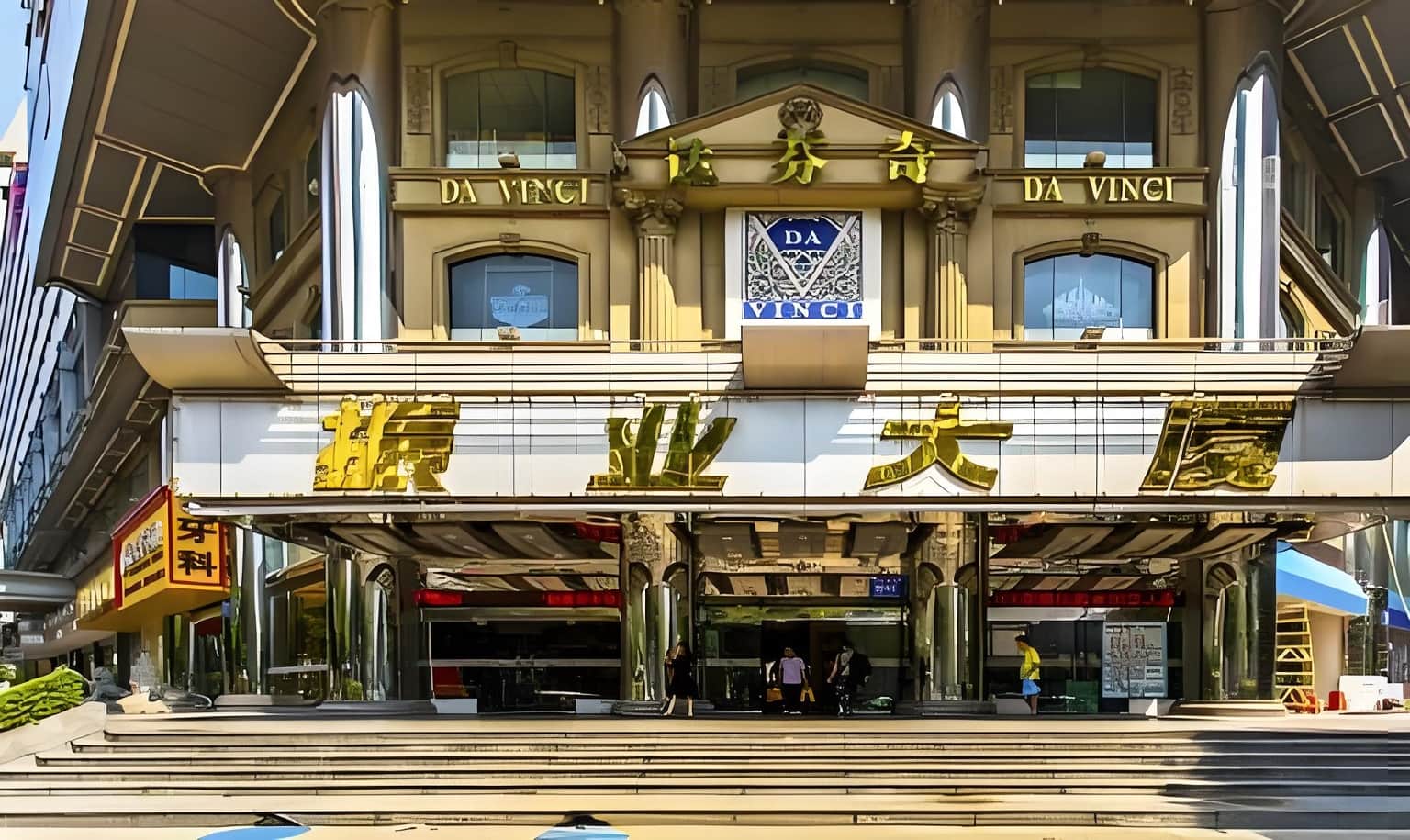 入口